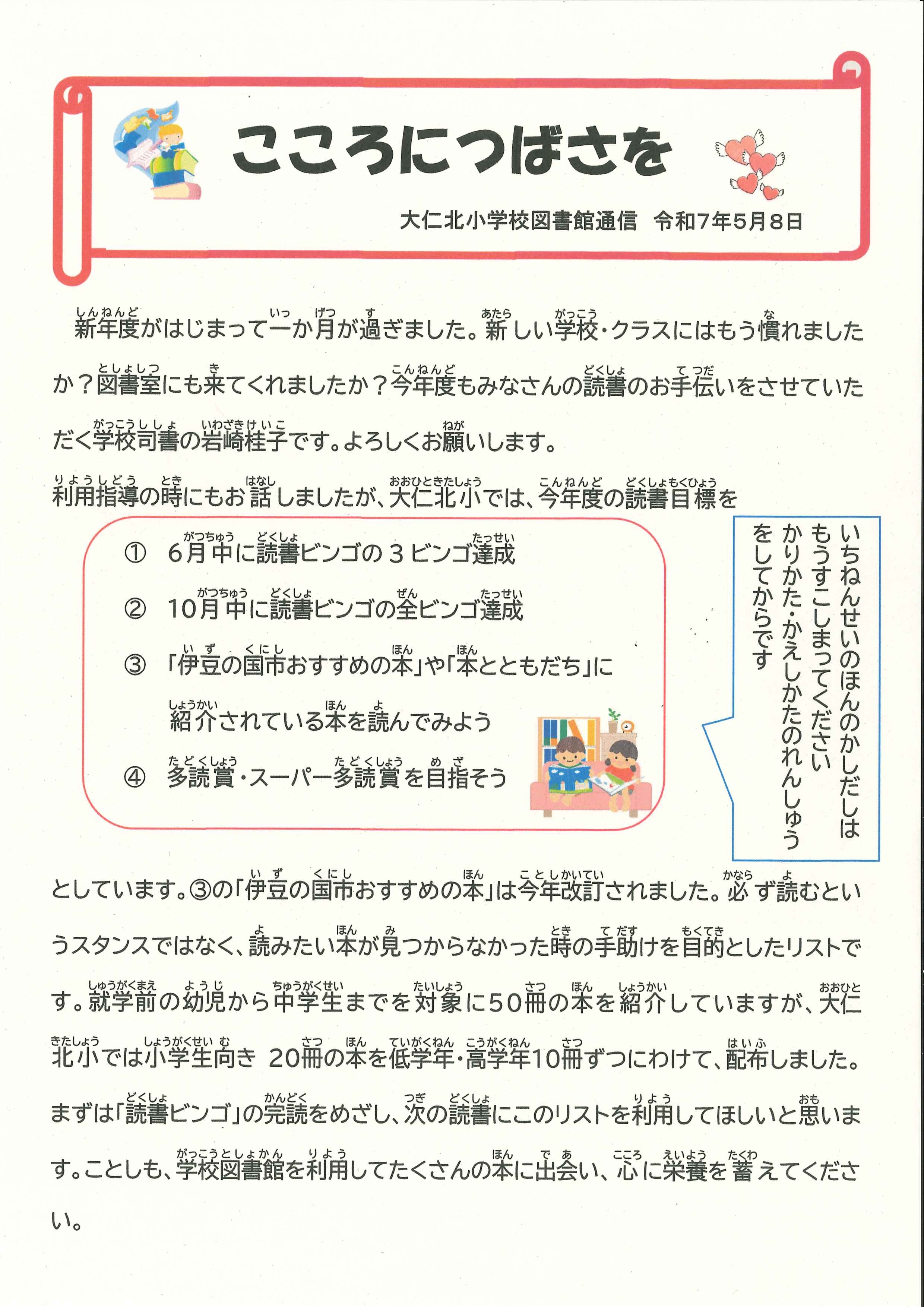 20250507130329459_0001